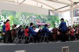 環保音樂藝術嘉年華